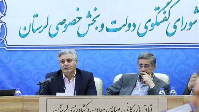ایجاد پارک لجستیک و بندر خشک لرستان در حال پیگیری است | صادرات لرستان روی ریل توسعه
