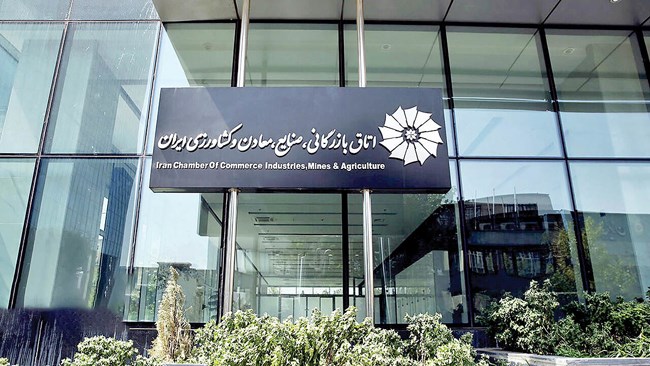 مجمع عمومی «انجمن آب‌های معدنی و آشامیدنی ایران» 5 خرداد برگزار می‌شود