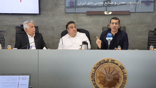 بهرامن: بسته حمایتی راه صادرات را باز کند | انتقاد شکوری و اکبریان از وضع عوارض جدید برای صنایع معدنی | غرقی: تسهیل فوری صادرات در حوزه معدن صورت گیرد