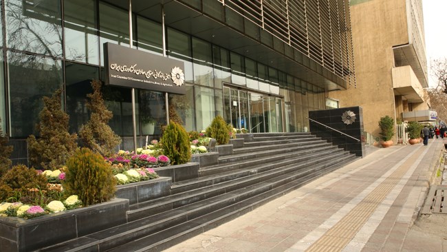 مجمع عمومی عادی و مجمع عمومی فوق العاده اتحادیه ملی کارگزاران گمرکی 12 اسفند برگزار می شود