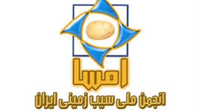  مجامع عمومی انجمن ملی سیب‌زمینی ایران 18 بهمن برگزار می‌شود