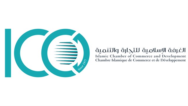 چهل‌ویکمین نشست مجمع عمومی اتاق بازرگانی و توسعه اسلامی 27 بهمن در مکه مکرمه برگزار می‌شود