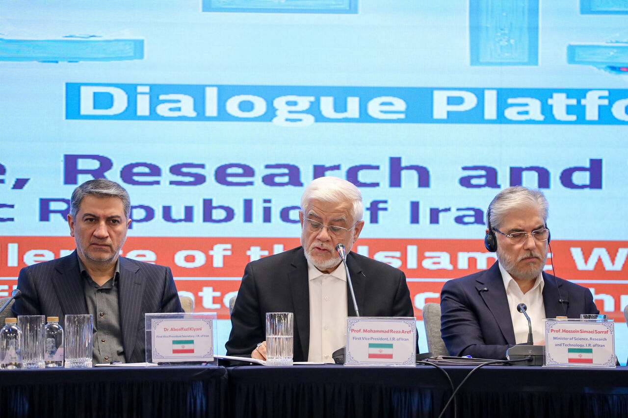 عارف: اولین سند مشترک هوش مصنوعی کشورهای اسلامی ارائه می‌شود