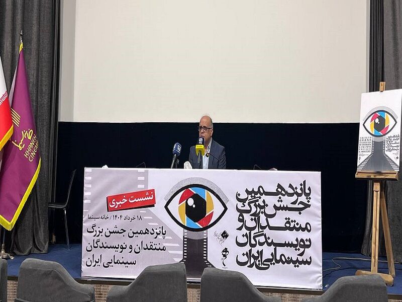 ارزیابی ۲۰۷ اثر سینمایی ایران/ آمارسازی در جشن منتقدان جایی ندارد