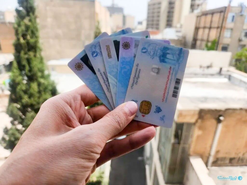 اعتبار کارت‌های هوشمند ملی تا پایان سال ۱۴۰۵  تمدید شد