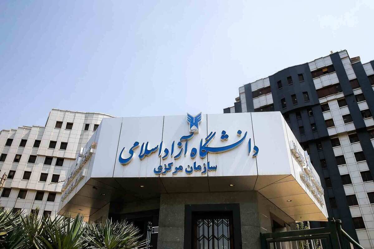 آغاز تولید دانشنامه الکترونیکی هوشمند دانشگاه آزاد برای جلوگیری از جعل مدارک