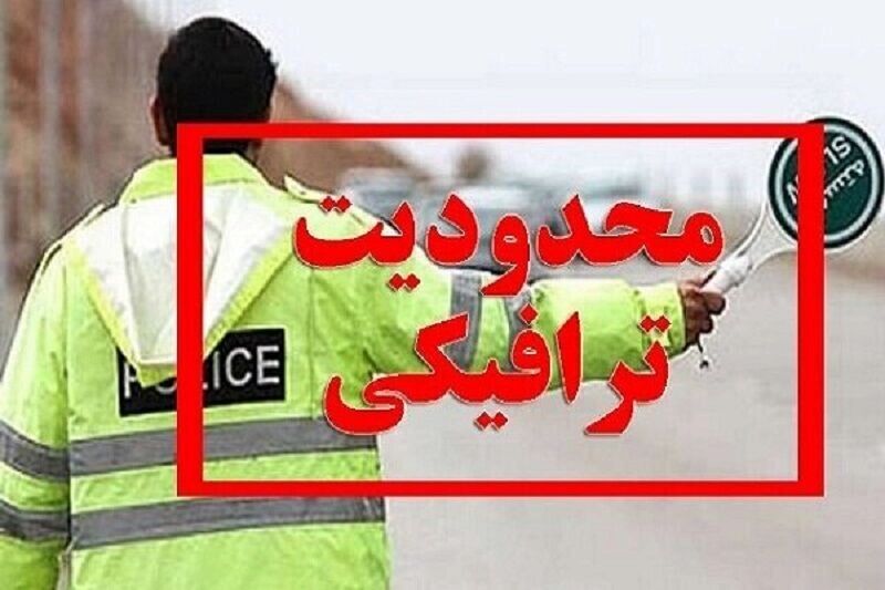 محدودیت تردد در اتوبان شهید کسایی تبریز پس از بازی تراکتور و نساجی
