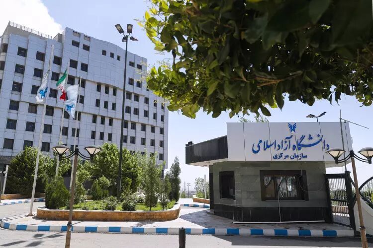 جزئیات افزایش حقوق اعضای هیأت علمی و کارکنان دانشگاه آزاد اعلام شد