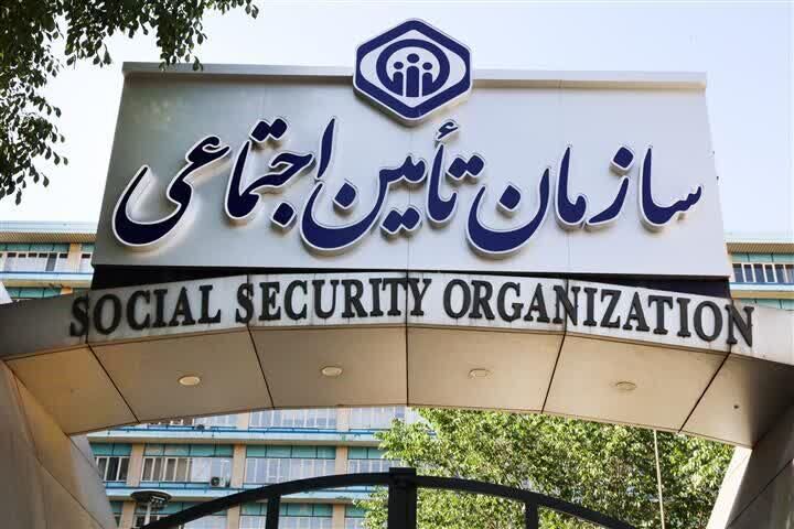 احکام حقوق بازنشستگان سازمان تامین اجتماعی صادر و در دسترس قرار گرفت