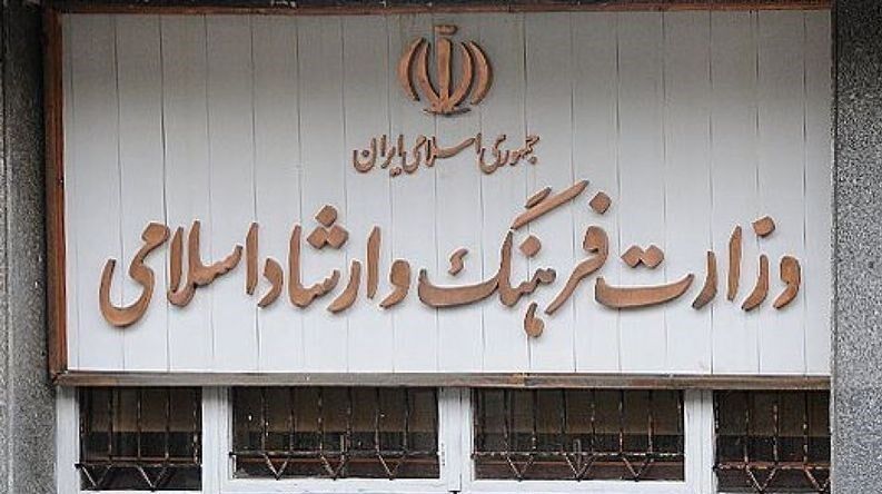 تشریح فرایند الکترونیک اعتبارسنجی و رتبه‌بندی آموزشگاه‌های آزاد هنری