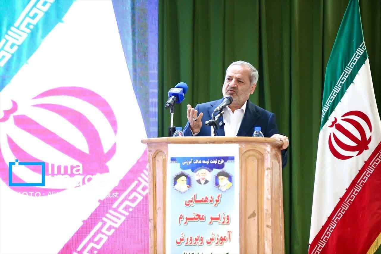 وزیر آموزش و پرورش: طرح نهضت توسعه عدالت آموزشی با سرعت مناسبی در حال اجراست